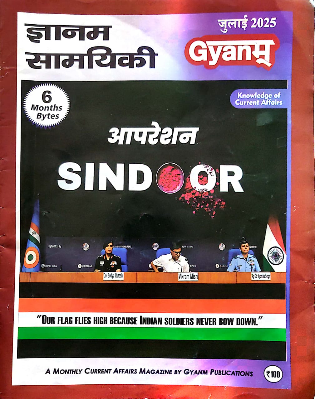 WhatsApp Image 2025-07-18 at 10.35.50 AM