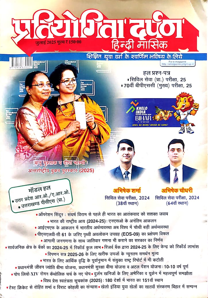 WhatsApp Image 2025-07-18 at 10.35.51 AM