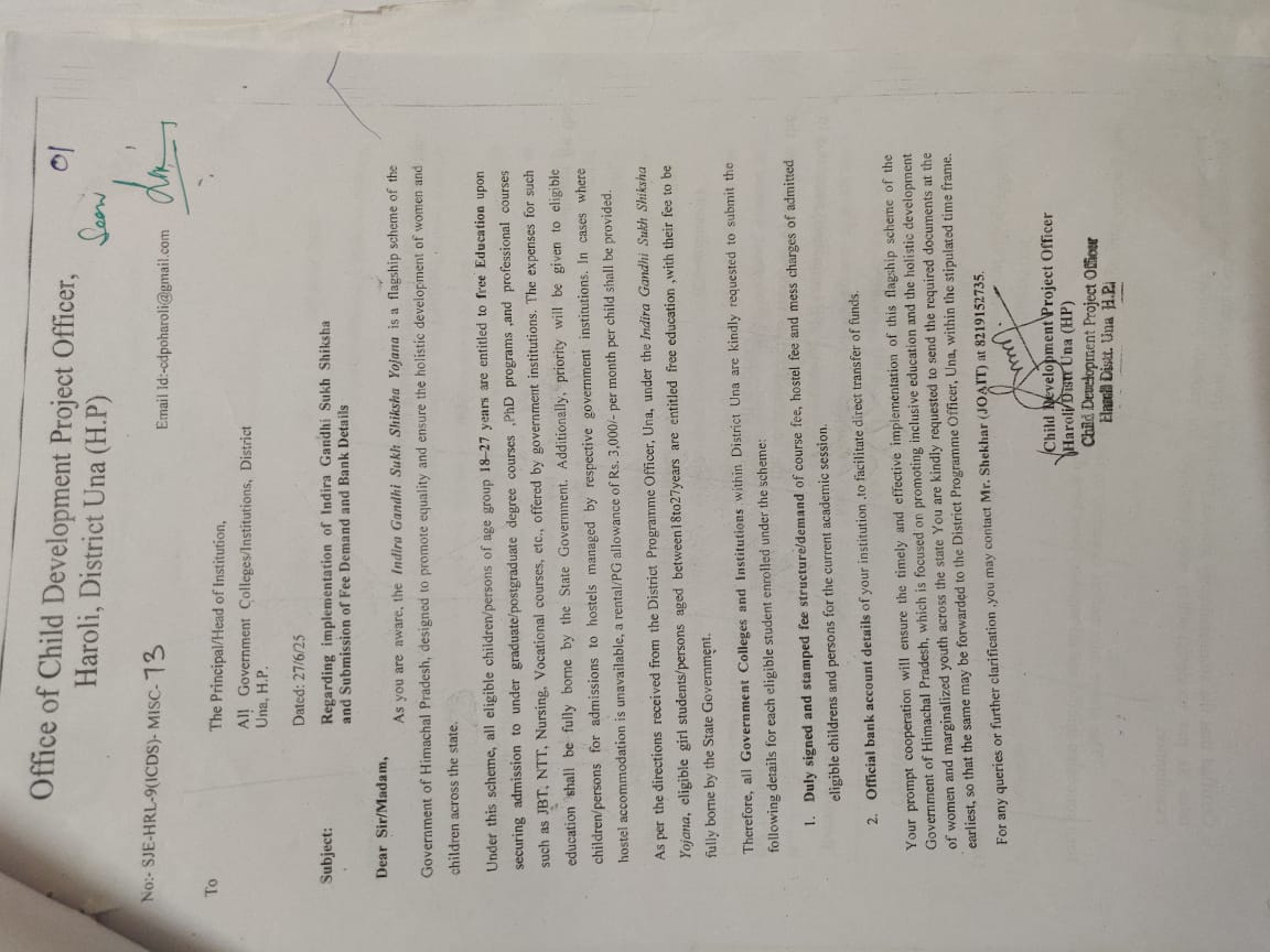 Indira Gandhi sukh shiksha Yogna