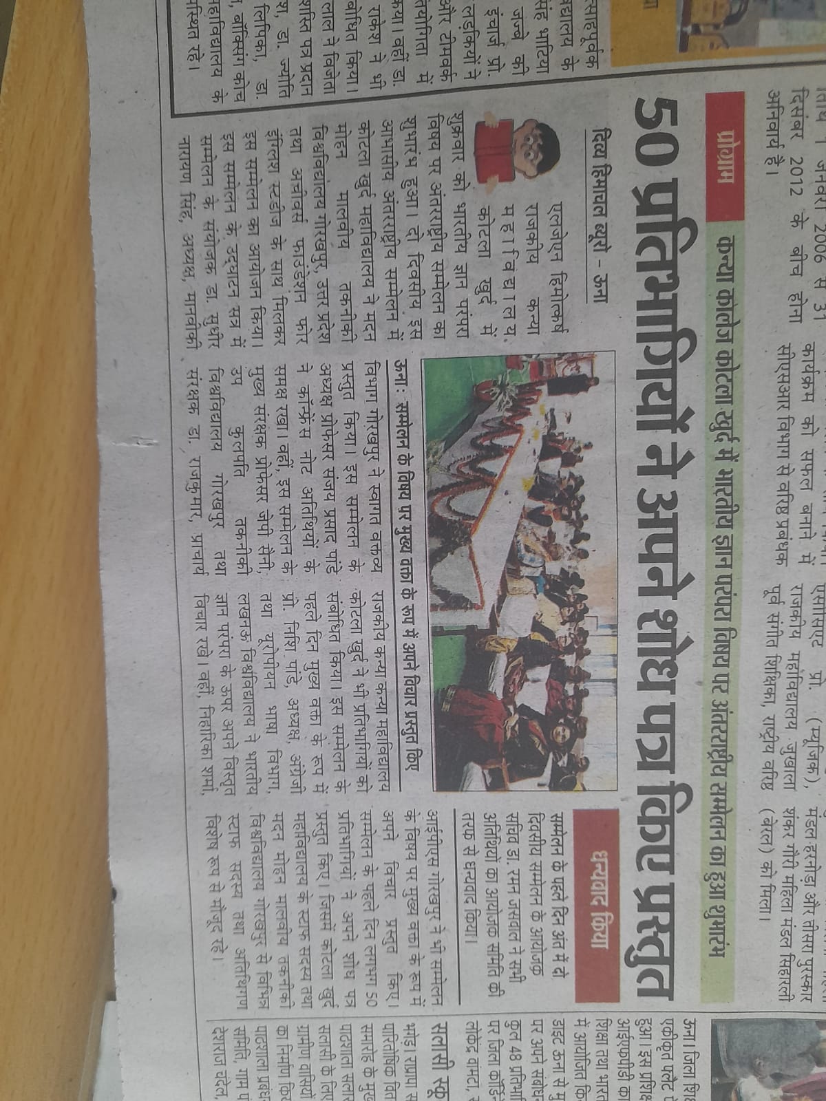 WhatsApp Image 2025-12-13 at 10.37.20 AM