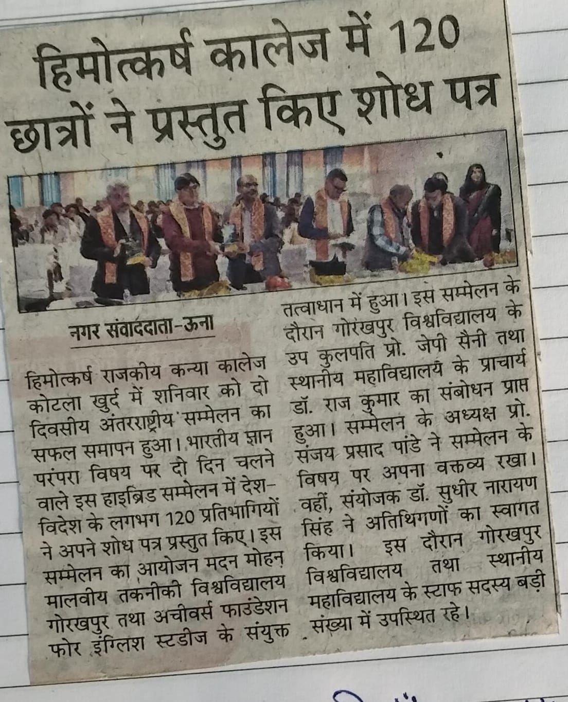 WhatsApp Image 2025-12-15 at 6.07.05 PM (1)