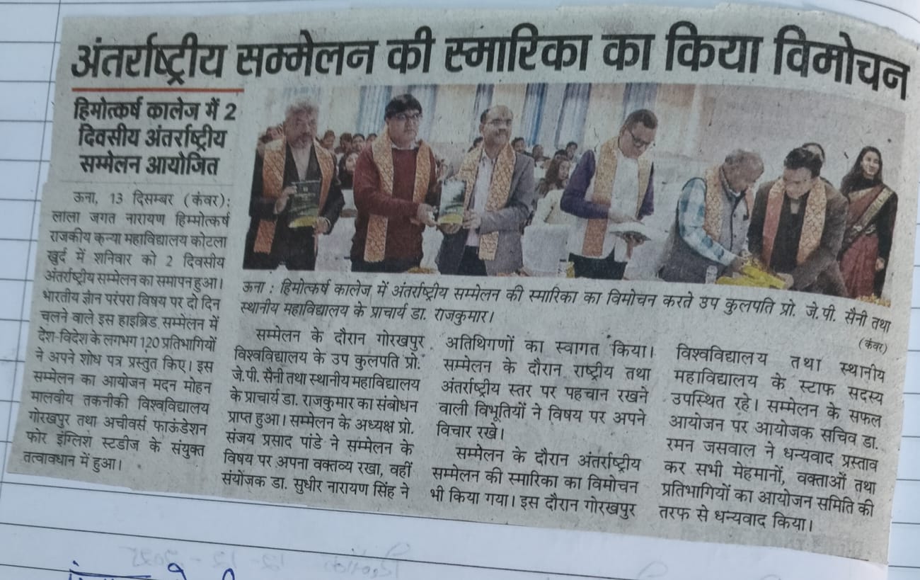 WhatsApp Image 2025-12-15 at 6.07.05 PM