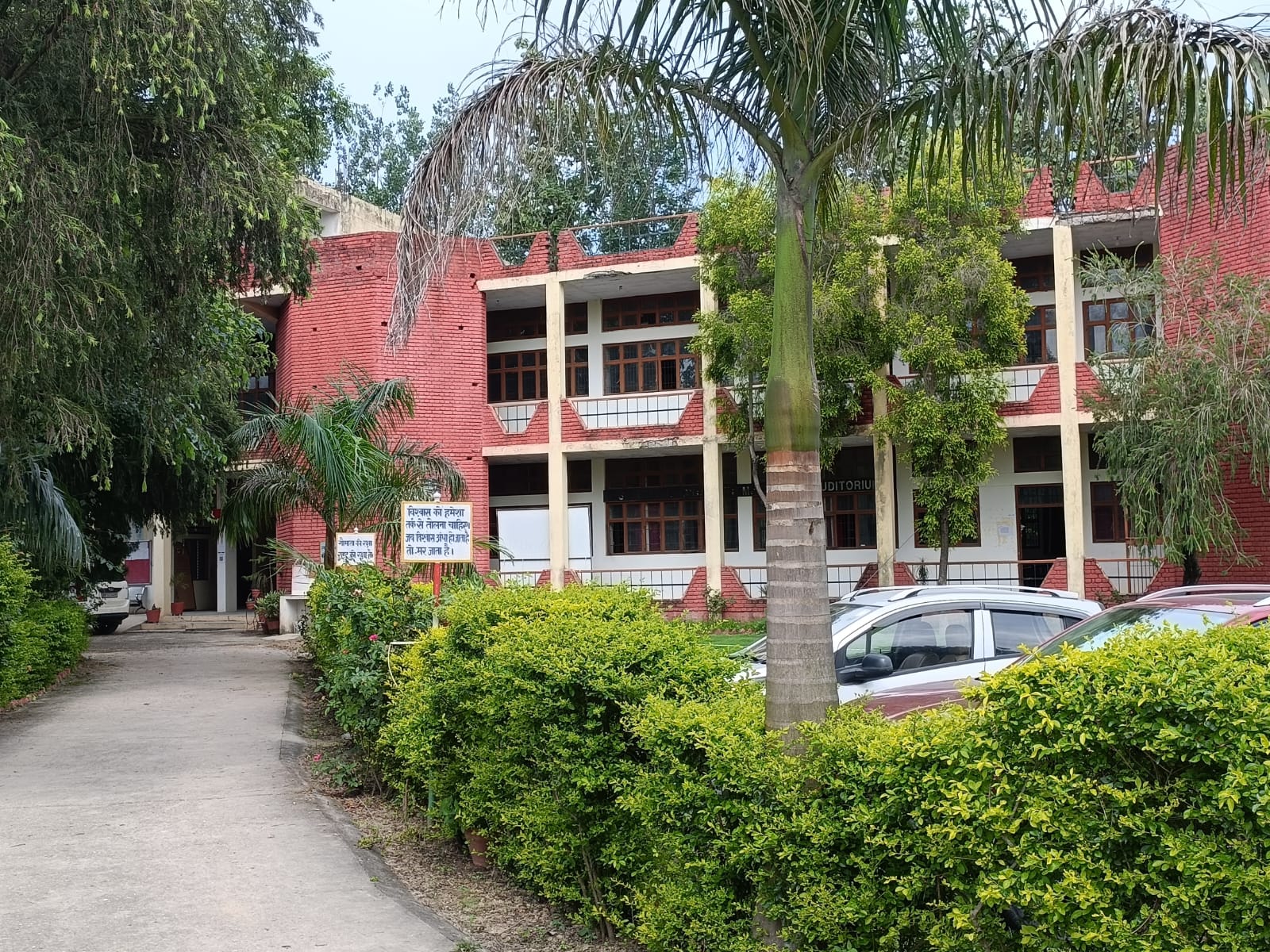 WhatsApp Image 2026-02-19 at 11.48.18 AM