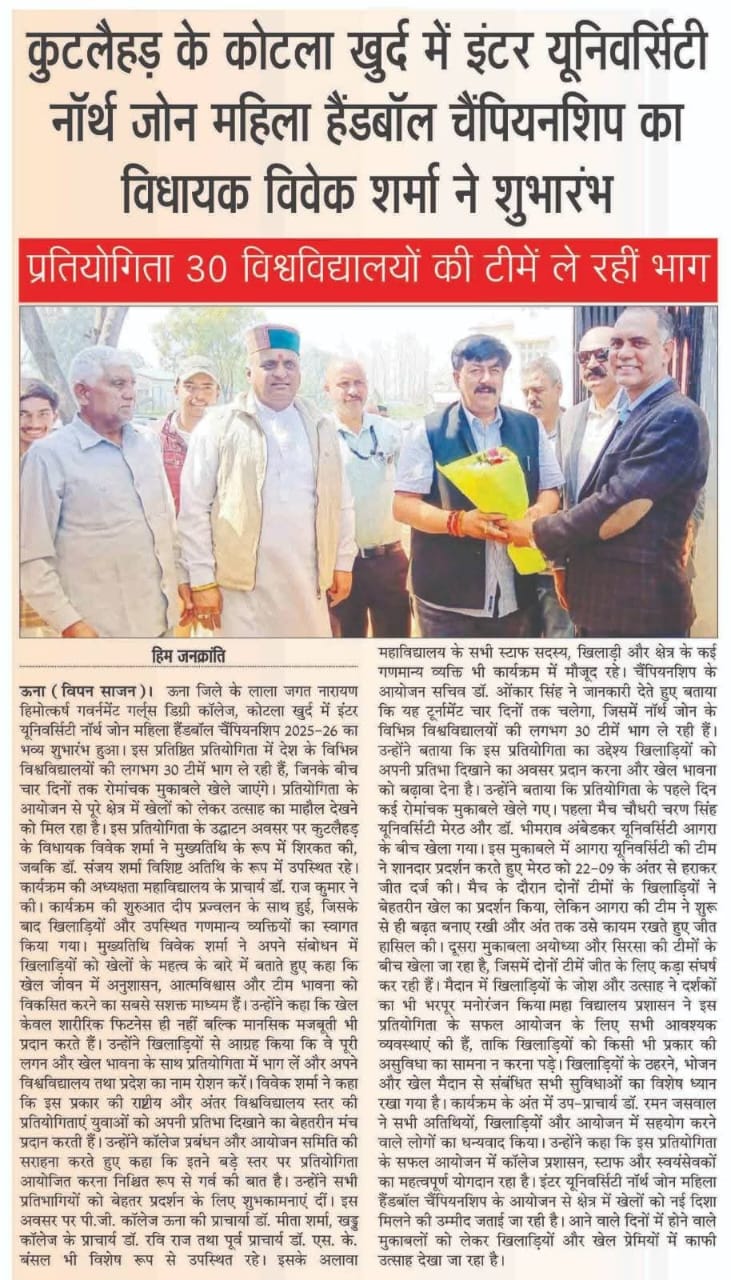 WhatsApp Image 2026-03-14 at 12.01.03 PM (1)