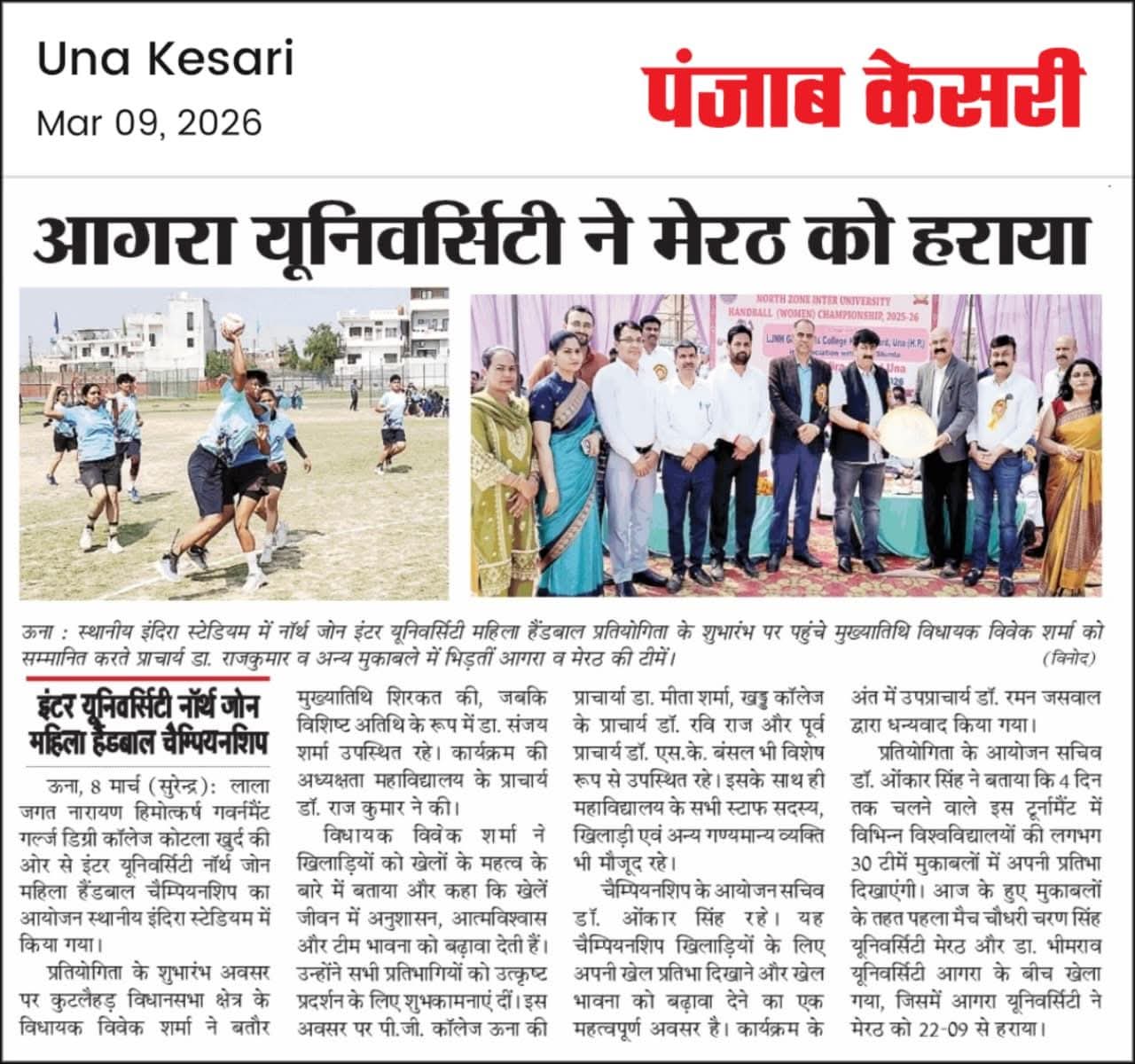 WhatsApp Image 2026-03-14 at 12.01.03 PM