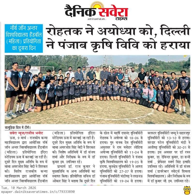 WhatsApp Image 2026-03-14 at 12.01.04 PM