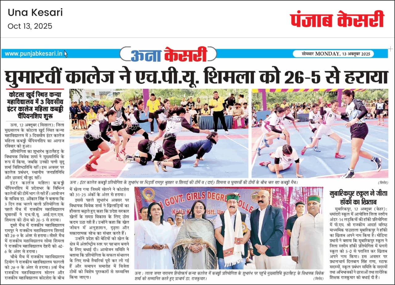 WhatsApp Image 2026-03-19 at 12.57.26 PM