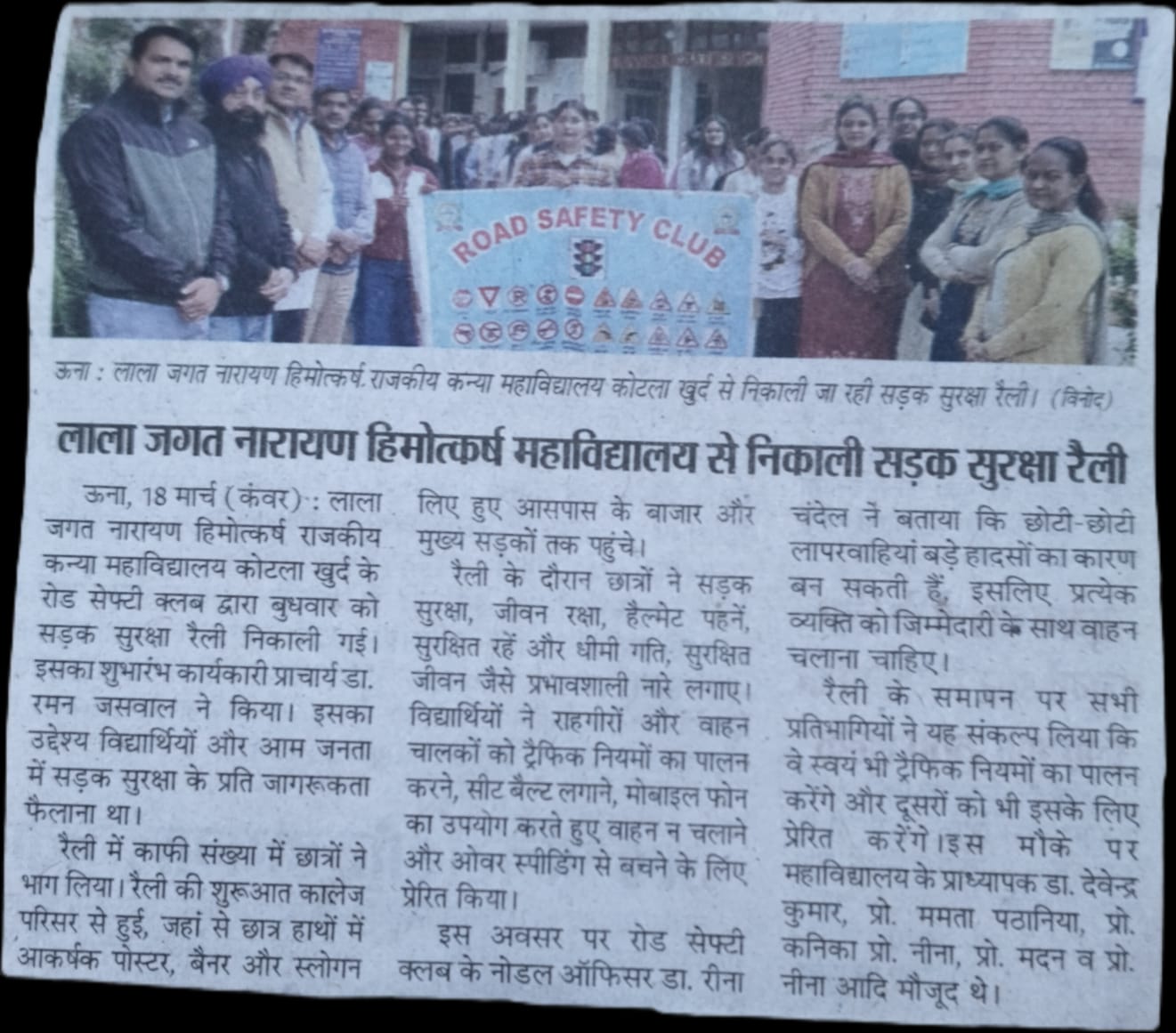 WhatsApp Image 2026-03-19 at 2.43.36 PM (1)