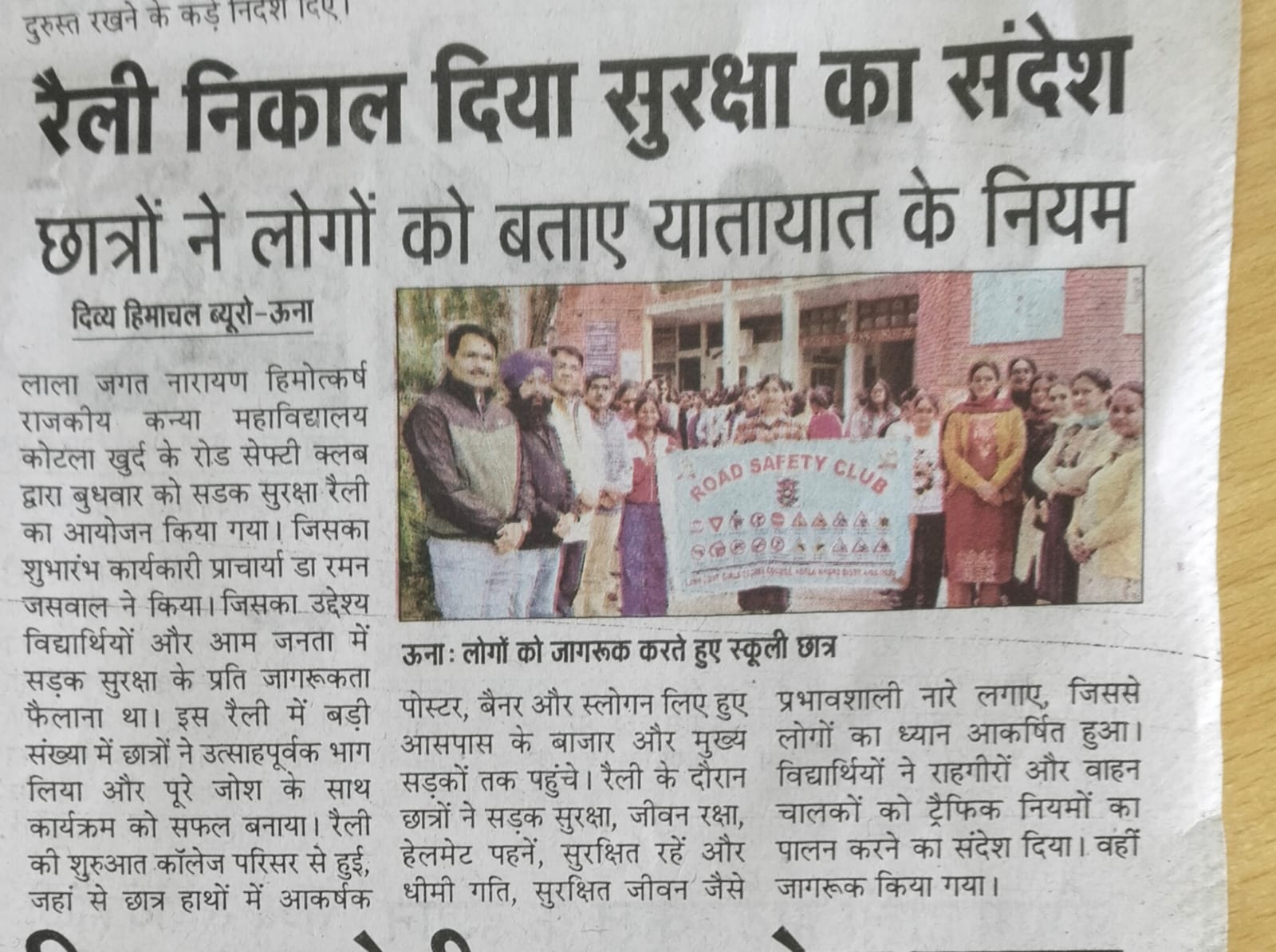 WhatsApp Image 2026-03-19 at 2.43.36 PM