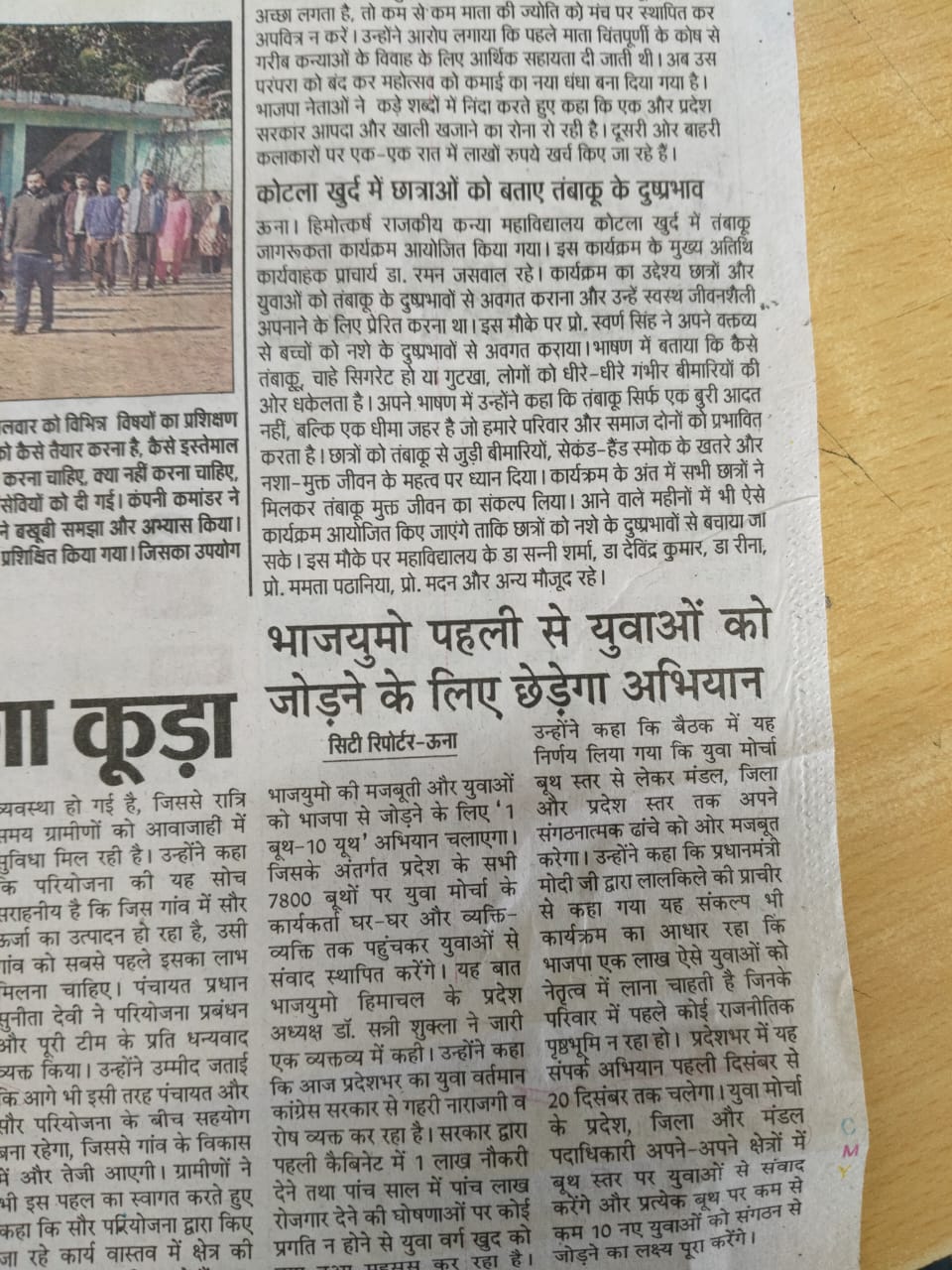 WhatsApp Image 2026-03-20 at 11.27.31 AM (1)