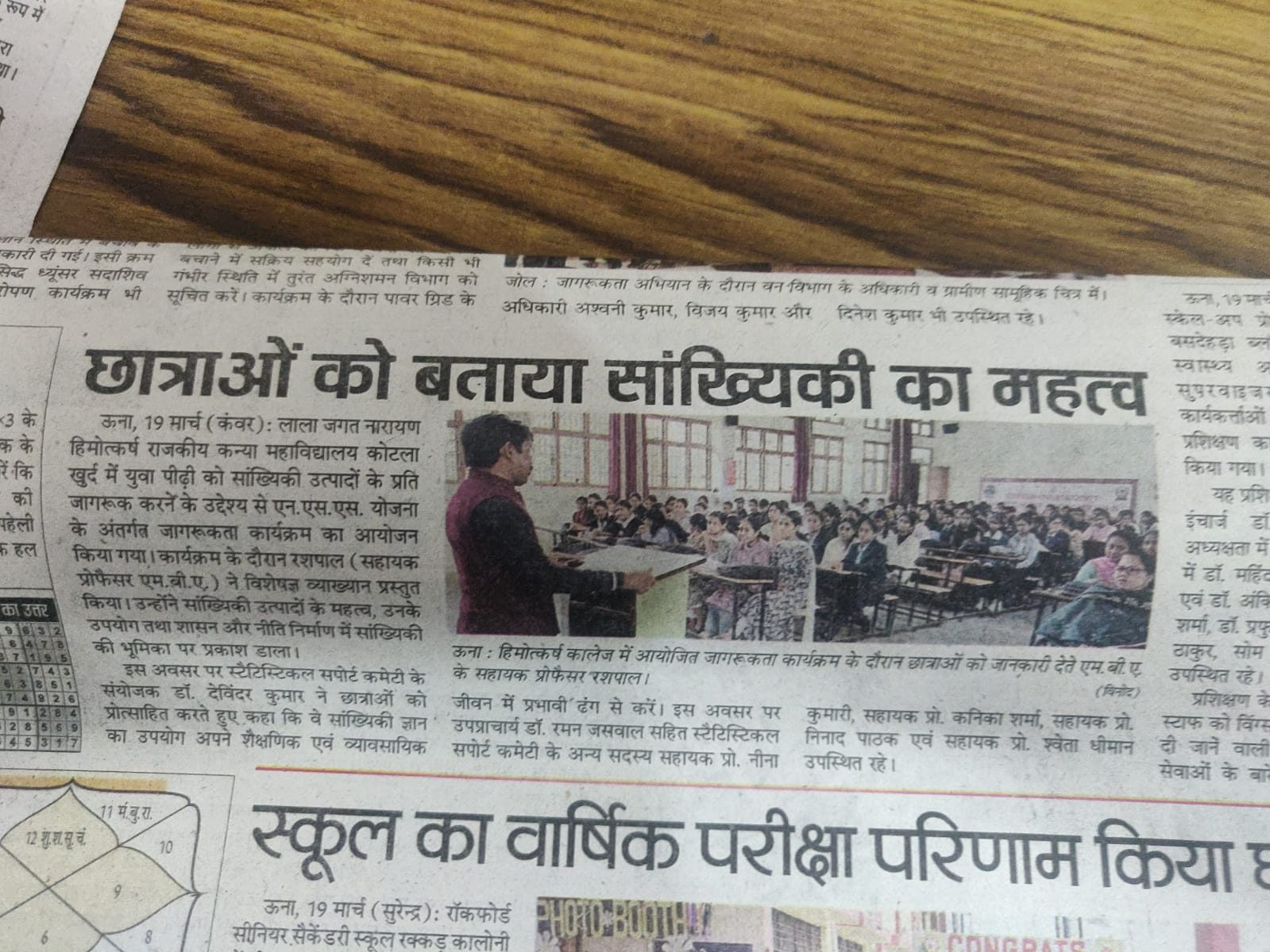 WhatsApp Image 2026-03-20 at 11.35.53 AM