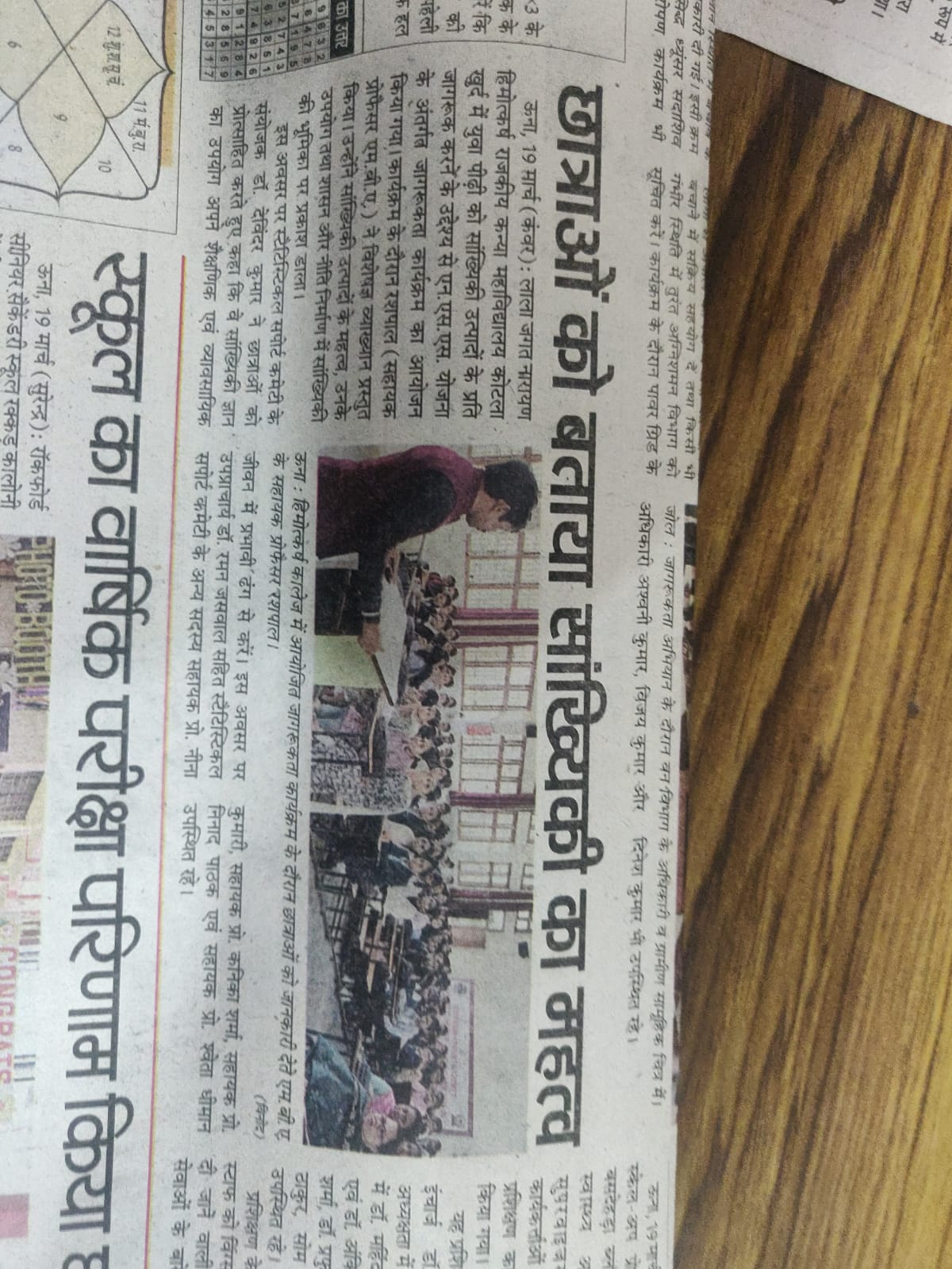 WhatsApp Image 2026-03-20 at 11.35.53 AM