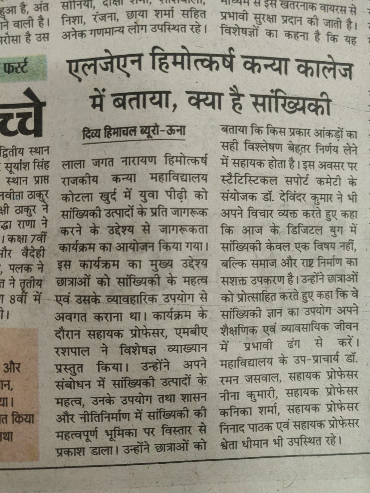 WhatsApp Image 2026-03-20 at 11.35.58 AM