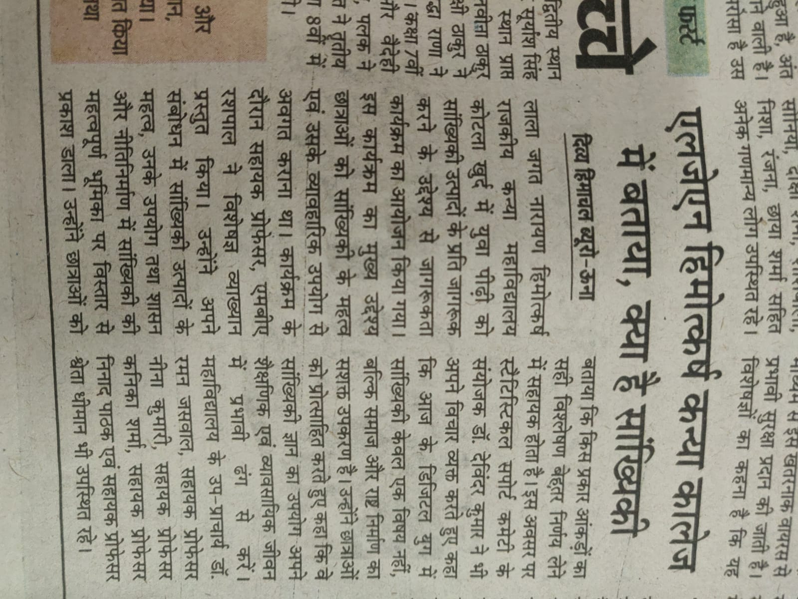 WhatsApp Image 2026-03-20 at 11.35.58 AM